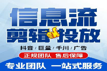 sem代运营推广公司如何助力企业实现线上增长