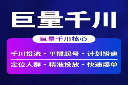 行业大咖分享：SEM竞价推广的实战经验与教训